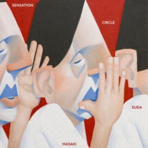 菅田将暉 / SENSATION CIRCLE（完全生産限定盤／特製ペンキ缶BOX仕様