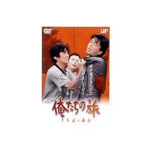 素浪人花山大吉 コレクターズDVD Vol.1〜4＜HDリマスター版＞ 全4巻