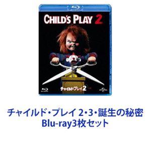 おまけCL付】新品 チャイルド・プレイ 6点セット / (Blu-ray) SET-140