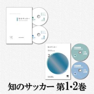 DVD 望月聡の「インテリジェンスを育てる」サッカートレーニング