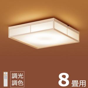 Panasonic（パナソニック） (LSEB8047K 後継品) LSEB8057K 和風