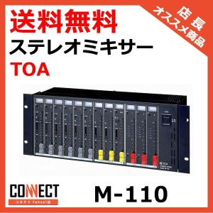 M-633D TOA : コネクト Yahoo!店 - 通販 - Yahoo!ショッピング