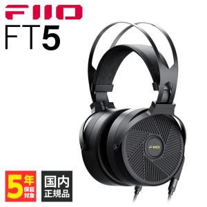 FiiO（フィーオ） ヘッドホン FIIO FT5 FIO-FT5-B オープン型 開放型
