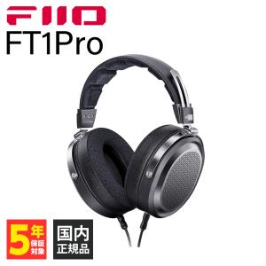 FiiO（フィーオ） FIIO FT1 Black ヘッドホン 有線 密閉型 ウッド