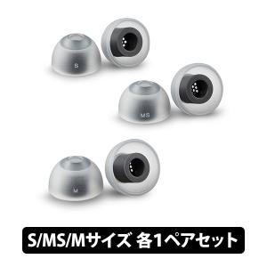 AZLA（アズラ） イヤーピース SednaEarfit MAX for AirPods Pro M/ML/L