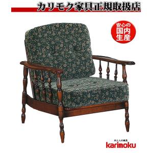 カリモク家具（KARIMOKU FURNITURE） カリモク ソファ コロニアル WC47