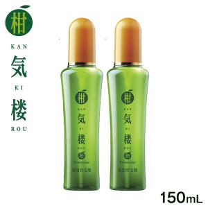 育毛剤 柑気楼 EX かんきろう 150mL 2本セット 育毛 発毛 毛髪 抜け毛