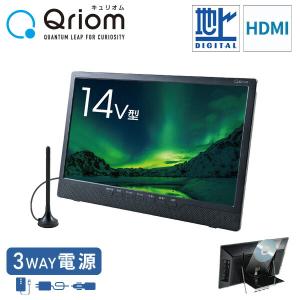 Qriom 14V型 DVDプレーヤー内蔵ポータブルテレビ（14インチ） KORS
