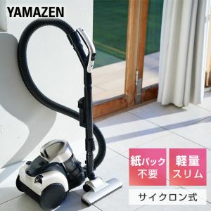 日立（HITACHI） 掃除機 紙パック式 紙パック式掃除機 キャニスター CV