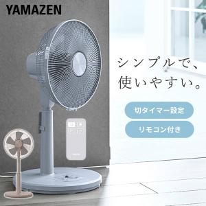 ELECOM（エレコム） NESTOUT サーキュレーター FAN-1 アウトドアファン