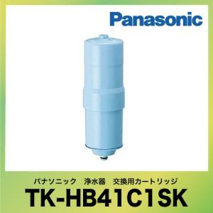爆買 パナソニック 浄水器 交換用カートリッジ [TK-HB41C1SK] TK