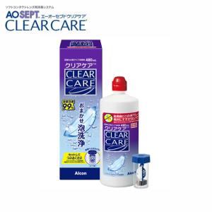 Alcon（アルコン） 進化したコンタクト洗浄液 エーオーセプト クリア