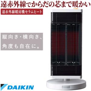 ダイキン（DAIKIN） ダイキンセラムヒートERFT11SS : ジャパン埼空
