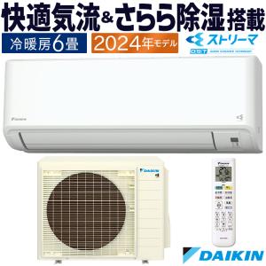 ダイキン（DAIKIN） S224ATGS-W エアコン 6畳 ルームエアコン GX
