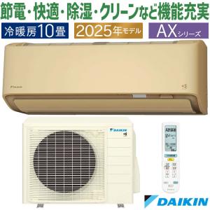 ダイキン（DAIKIN） KDU074C41 ドレンアップキット 部材 ハウジング