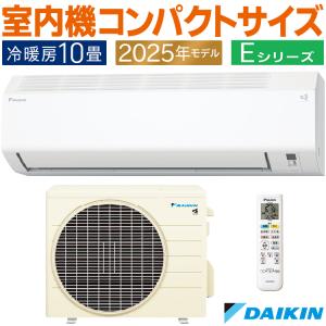 ダイキン（DAIKIN） エアコン おもに14畳 Eシリーズ ホワイト 2025年