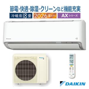 ダイキン 「省エネ」エアコン 5.6kw オリジナルAシリーズ AN566AAPK-W