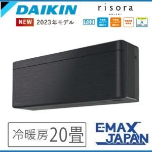 エアコン 14畳 工事費込 冷暖房 日立 RAS-FR40TSD-W 標準設置工事