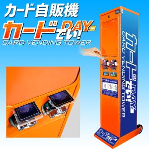 BANDAI（バンダイ） 35周年記念カードダスミニ自販機 ドラゴンボール