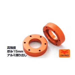 BEST STYLE/ベストスタイル ドライブシャフトスペーサー 2枚セット