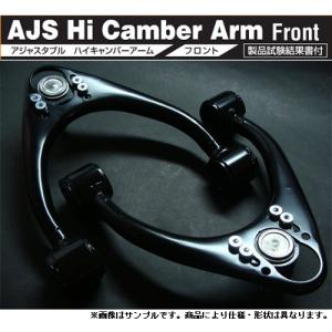 BEST STYLE/ベストスタイル スライドキャンバーキット クラウン/180系