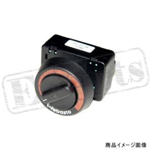 Webasto ベバストヒーター AT2000STC RVキット(マルチコントロール