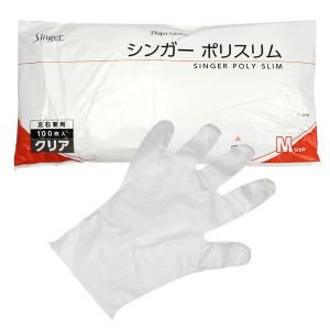 ニトリルゴム手袋 オカモト ニトリルスムース ブルー粉無 861B M 100枚