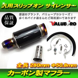 XJR400 93-96年 4HM WR'S スリップオンマフラー アルミ サイレンサー