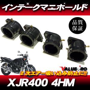 YAMAHA（ヤマハ） KIWAMI インシュレーターセット(4個) FOR Y-XJR400/R