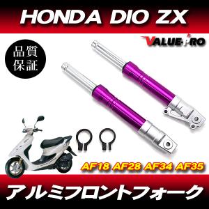 新品 27パイ ZXタイプ フロントフォーク ゴールド 金/ディスク化