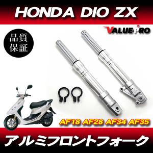 新品 27パイ ZXタイプ フロントフォーク ゴールド 金/ディスク化