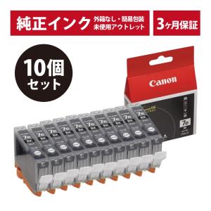キヤノン（Canon） BCI-7e+9/5MP 5色マルチパック 純正インク