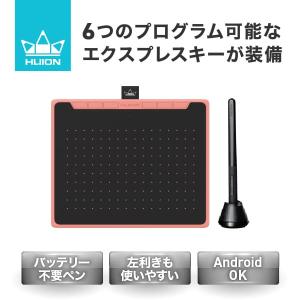 wacom（ワコム） 液晶 ペンタブレット 液タブ イラストレーター Cintiq