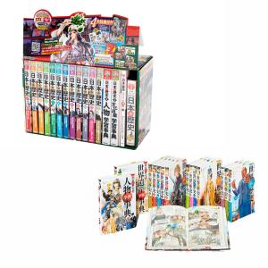 新装版 マンガ日本の歴史 文庫 全27巻 セット トートバッグ付き 送料