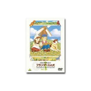 世界名作劇場 フランダースの犬 DVD全巻（vol.1〜13＜最終巻