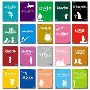 スタジオジブリ DVD 5タイトルセット（ファミリー編） : 脳トレ生活