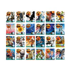 講談社の動く図鑑MOVE （全巻DVDつき） セット 既21巻 : 脳トレ生活