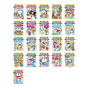 ドラえもん科学ワールド （既28巻） '25年度 : 脳トレ生活 - 通販