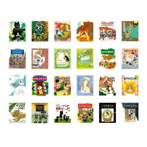 日本名作おはなし絵本 24巻セット : 脳トレ生活 - 通販 - Yahoo