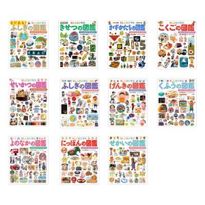 小学館の子ども図鑑プレNEO せかいの図鑑 : 六本木 蔦屋書店 ヤフー店