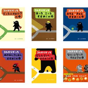 おれたち、ともだち！（全13巻） : 脳トレ生活 - 通販 - Yahoo