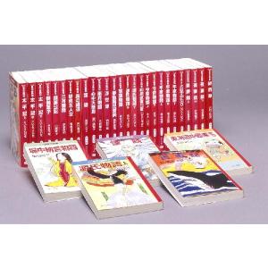 小学館 学習まんが少年少女 日本の歴史 24巻セット : 脳トレ生活