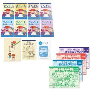 七田式（しちだ）教材 右脳を育てるPOPキッズ 「ポテトキッズ」CD12枚+