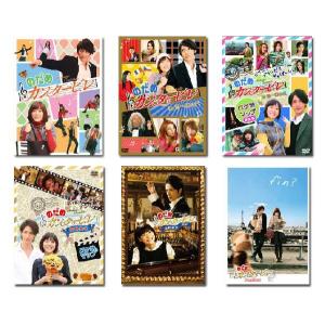 のだめカンタービレ 最終楽章 前編+後編 Blu-ray Disc 2枚セット