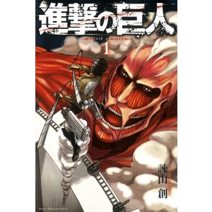 進撃の巨人 1-34巻 諫山創 中古コミック 漫画 マンガ 全巻セット