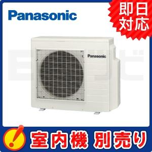 ダイキン（DAIKIN） 2M535AV マルチ用室外機 2室用 システムマルチ室外
