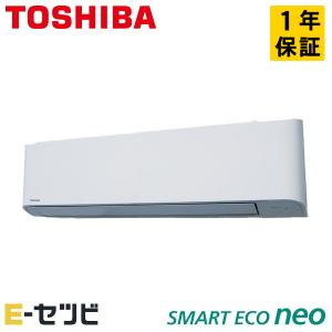 日立（HITACHI） エアコン（壁掛け型）1.5馬力（12〜14畳用）日立 内機