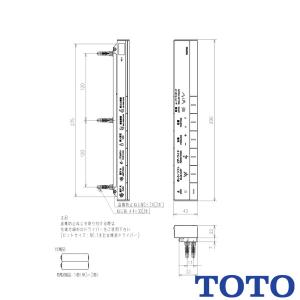 TOTO TCA242R スティックリモコン : パーツワイド - 通販 - Yahoo