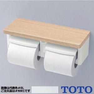 TOTO 棚付二連紙巻器 マットタイプ YH403FW : 広瀬トータルサービス