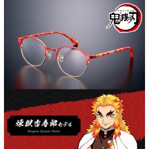 鬼滅の刃 コラボ眼鏡 悲鳴嶼行冥モデル ひめじまぎょうめい メガネ